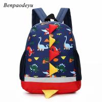 Children Bag Cute Cartoon Dinosaur Kids Bags Kindergarten Preschool Backpack for Boys Girls Baby School Bags 3-4-6 Years Old