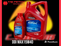 น้ำมันเครื่องยนต์ดีเซลตรีเพชร ddi-max 15w-40 API  CI4 ขนาด6L+1L