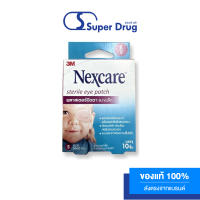 3M Nexcare Sterile Eye Patch 50x62 มม. พลาสเตอร์ปิดตาขนาดเล็ก