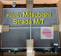 หม้อน้ำรถ ยี่ห้อ Makoto รุ่น Mitsubishi Strada เกียร์ ธรรมดา M/T หนา 32 มม.