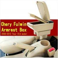 hot！【DT】○◐❦  Car armrest central Store content Storage box with cup ashtray accessories for Chery A13 Very Celer fulwin 2 2008-2012