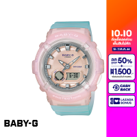 CASIO นาฬิกาข้อมือผู้หญิง BABY-G รุ่น BGA-280-4A3DR วัสดุเรซิ่น สีชมพู