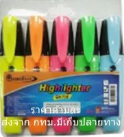 Quantum QH-710  ปากกาเน้นข้อความ