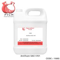 ?11885 Antifoam SAG 4701 สารลดฟอง หรือสารป้องกันการเกิดฟอง