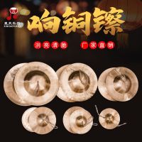 ☃✼♕ Xinghao professional ring cymbals large and army waist drum hat gongs drums musical instruments