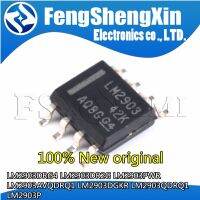 10pcs LM2903DRG4 LM2903 LM2903DR2G 2903 LM2903PWR L2903 LM2903AVQDRQ1 2903AVQ LM2903DGKR MAP LM2903QDRQ1 2903Q1 M2903P WATTY Electronics