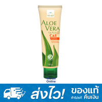 Vitara Aloe Vera Plus C&amp;E Gel 120g เจลบำรุงผิวหน้า