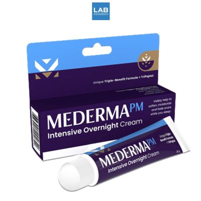 Mederma PM Intensive overnight cream 20 g 1 หลอด