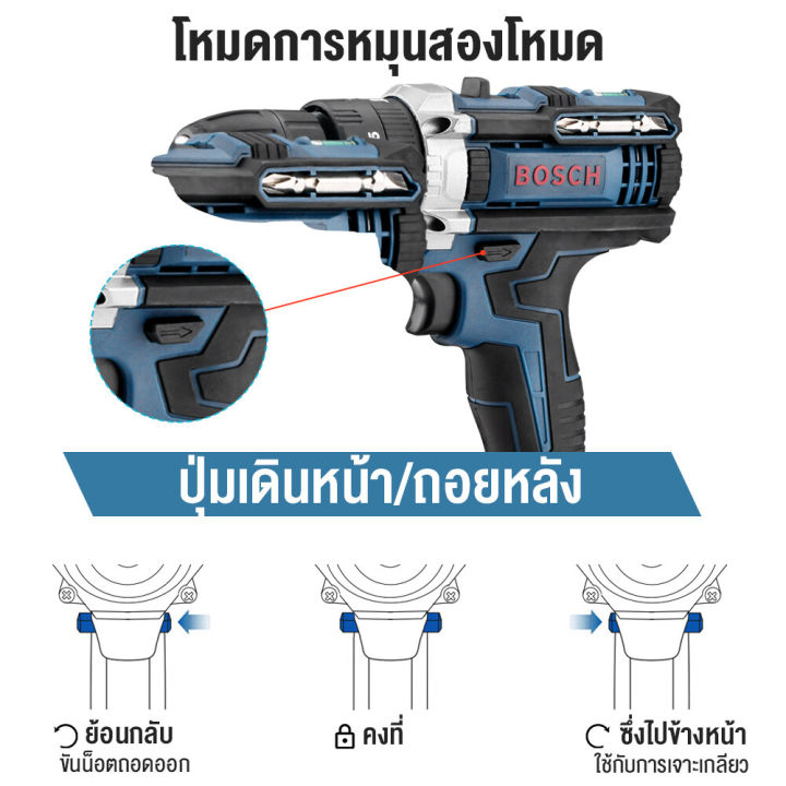 สว่านไร้สาย-bosch-สว่านกระแทก-สว่านแบตเตอรี่-สว่าน-สว่านแบต-บล็อกแบต-บล็อกไฟฟ้า-แบต-2-ก้อน-149v-สว่านแบตไร้สาย-สว่านไฟฟ้ากระแทก-cordless-drill