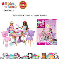 My First Barbie™ Tea Party Playset (HMM65) ชุดบาร์บี้มายเฟิร์ส พร้อมชุดปารตี้น้ำชา รุ่น HMM65