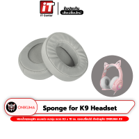 ONIKUMA Sponge for K9 Headset ฟองน้ำใส่หูฟัง ฟองน้ำหูฟัง ฟองน้ำสำหรับหูฟัง ฟองน้ำครอบหูฟัง สำหรับหูฟัง หูฟังเกมมิ่ง