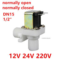 DN15 12 "12โวลต์24โวลต์220โวลต์พลาสติก Solenoid V Alve ปกติเปิดปกติปิดดื่มน้ำพุมุมขวาเครื่องซักผ้าวาล์ว