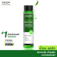 [ส่งฟรี! พร้อมส่ง] LUR SKIN Tea Tree Series Facial Essence 220 ml (1 ขวด) น้ำตบ ทีทรียับยั้งสิวและคุมความมัน  สำหรับผิวแพ้ง่าย