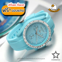 GRAND EAGLE นาฬิกาข้อมือผู้ชาย สายซิลิโคน รุ่น GE130G – TIFFANYBLUE/BLUE