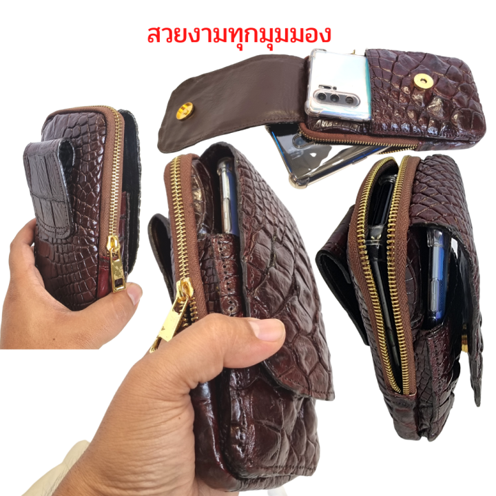 good-leather-กระเป๋าใส่โทรศัพท์-กระเป๋าใส่มือถือ-หนังจระเข้แท้100-ใส่โทรศัพท์ได้-2-เครื่องใส่โทรศัพท์มือถือได้ทุกรุ่น