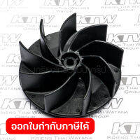 อะไหล่ M4000B#15 FAN