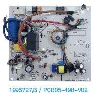 1995727.B PCB05-498-V02แผงวงจรควบคุมบอร์ดหน่วยในร่มเครื่องปรับอากาศสำหรับ Hisense, Fuji เครื่องซักผ้าชิ้นส่วนเครื่องเป่า Acces