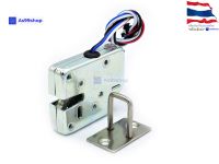 กลอนไฟฟ้า XG-07A Express cabinet lock / electromagnetic lock DC 12V1.5A(4 lines)