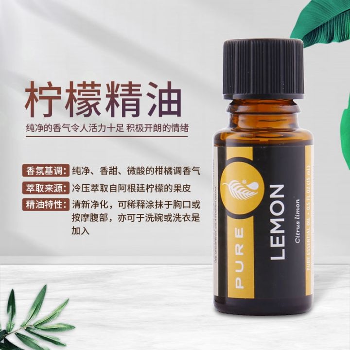 uu-50040-melaleuca-genuine-pure-lemon-essential-oil-15ml-massage-aromatherapy-unofficial-flagship-store