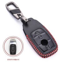 【cw】 Leather Car Key Cover Case Shell Protective Bag For Mercedes for Benz A C E S G GLS Class W177 W205 W213 W222 G63 X167 ！