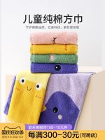 original MUJI Childrens square towel pure cotton face wash household small cotton towel for children and baby bathing kindergarten special for wiping hands and face