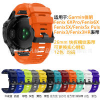 สีทึบสำหรับ Garmin Fenix 3 HR/Fenix 5x สายนาฬิกาข้อมือซิลิโคนสายรัดนาฬิกาซิลิโคนสปอร์ต0000