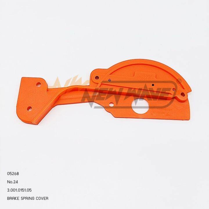 05268-no-24-brake-spring-cover-mini-one