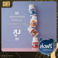 ส่งฟรี!! แคลเซียม แคลซีน รสนม / กลิ่นส้ม / รสโกโก้ / กลิ่นสตรอเบอร์รี่ / เม็ดอมรสนม ผลิตภัณฑ์เด็ก อาหราเสริมเด็ก นมอัดเม็ด กิฟฟารีน ของแท้