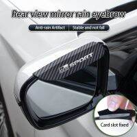 [Limited Time Offer] Toyota Gr Sport Carbon Fiber Rearview Mirror Rain Eyebrow High-efficiency Rainproof and Waterproof Sunshield Car Decoration Accessories for Hilux Innova