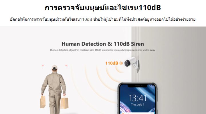 imou-versa-2mp-wifi-ในร่มกลางแจ้งกล้อง-human-detection-security-night-vision-ip-ประกัน-2-ปี