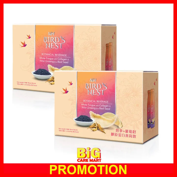 NH Birds Nest Drink with Collagen Basil Seed 6X180ml X 2sets Lazada