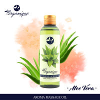 น้ำมันนวดตัว (Organique) กลิ่นว่านหางจระเข้ 100 ml. (Massage Oil)