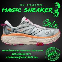 รองเท้าวิ่ง HOKA Mafate Speed 2 White - Ice Flow "40-45" รองเท้ากีฬาชาย รองเท้าแฟชั่นชาย รองเท้ากีฬาหญิง รองเท้าแฟชั่นหญิง รองเท้าผ้าใบ