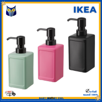 IKEA ขวดจ่ายสบู่เหลว Soap dispenser รอบอ่างล้างหน้า ดีไซน์ที่เรียบง่ายและโมเดิร์น 450ML