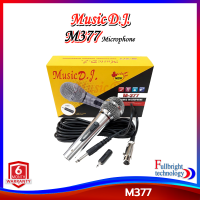 ไมโครโฟนแบบสาย Music D.J. รุ่น M377 Microphone ไมโครโฟนแบบสายสำหรับร้อง / พูด รับประกันศูนย์ 1 เดือน