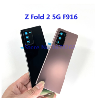 กระจกหลังสำหรับ Samsung Galaxy Z Fold2 5G W21 Z พับ2 F916กระจกหลังฝาหลังปิดโทรศัพท์ชิ้นส่วนเปลี่ยนเคสโทรศัพท์