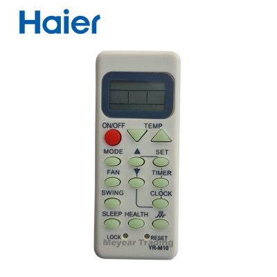 Haier Ac รีโมทคอนลเครื่องปรับอากาศ Cond เครื่องปรับอากาศ