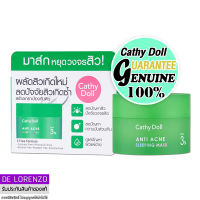 เคที่ดอลล์ มาร์คหน้า เจลแต้มสิว คุมมัน กลางคืน 50g Cathy Doll Anti Acne Sleeping Mask 3% Cica