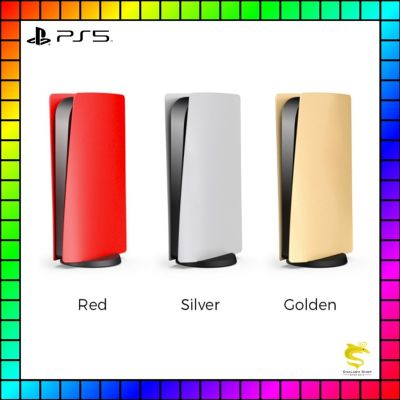 ฝาปิดเครื่อง PS5 (รุ่นดาวน์โหลด) Digital Edition Shell