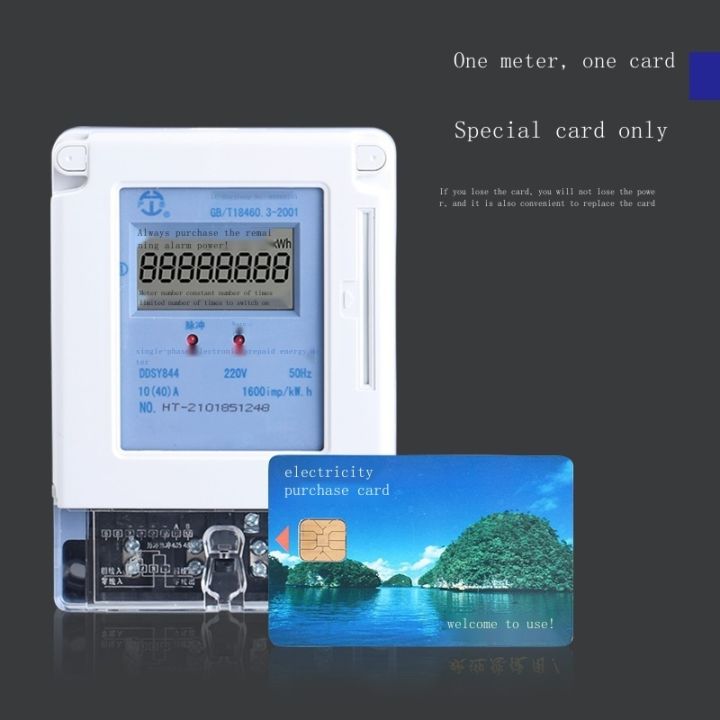 support-wholesale-prepaid-electricity-meter-ic-card-recharge-rental-house-smart-single-phase-220v-plug-in-card-type-electricity-meter-electricity-meter