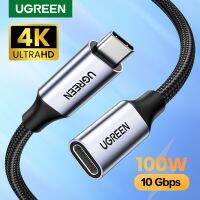 Ugregreen USB C สายพ่วงตัวผู้เป็นตัวเมีย Type C สายต่อไฟธันเดอร์โบลต์3สำหรับนินเท็นโดสวิตช์ Macbook Pro Google Pixel 3 2