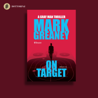 พิกัดนรก On Target The greyman thriller