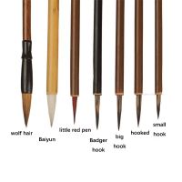 Brush Set Learn Chinese Painting Ink Painting Hook Line Pen Sketch Wolf Hair Sheep Hair Art Supplies Paint Brushes Watercolors Artificial Flowers  Pla