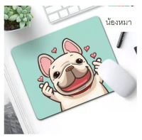 ล้างสต็อก แผ่นรองเม้าส์ 260x210x2 มม. แผ่นรองเม้าส์ลายการ์ตูน Mouse Pad แผ่นรองเมาส์ ที่รองเมาส์