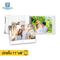 Photobook: โฟโต้บุ๊คปกแข็ง รูปไม่จำกัด 11x8 นิ้ว (แนวตั้ง/แนวนอน) ทำได้เองบนแอป, 20 หน้า