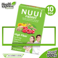 [กล่องเขียว] NUUI CTP FIberry หนุย ซีทีพี ไฟเบอร์รี่ [10 ซอง]