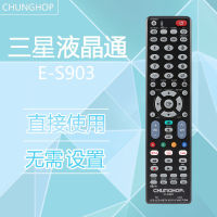 All-In-One E-S903 For Samsung Lcd Tv Single Brand Universal Remote Control Free English Global Edition