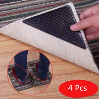 4Pcs Home Living Room Bathroom Floor Rug Carpet Mat Rubber Non Slip Anti Skid Sticker Reusable Washable