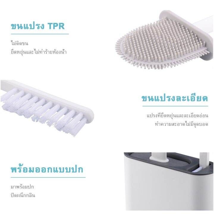 แปรงขัดห้องน้ำซิลิโคนคู่-แปรงทำความสะอาดห้องน้ำติดผนัง-ที่ขัดห้องน้ำ-แปรงล้างห้องน้ำ-ประหยัดพื้นที่