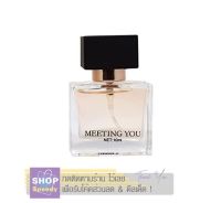 ?ขายดีทีสุด? MINISO น้ำหอม รุ่น Meeting You Perfume 10ml ? น้ำหอม Miniso ?